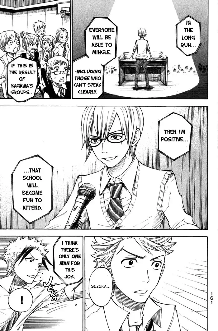 Yankee kun to Megane chan Chapter 109 13